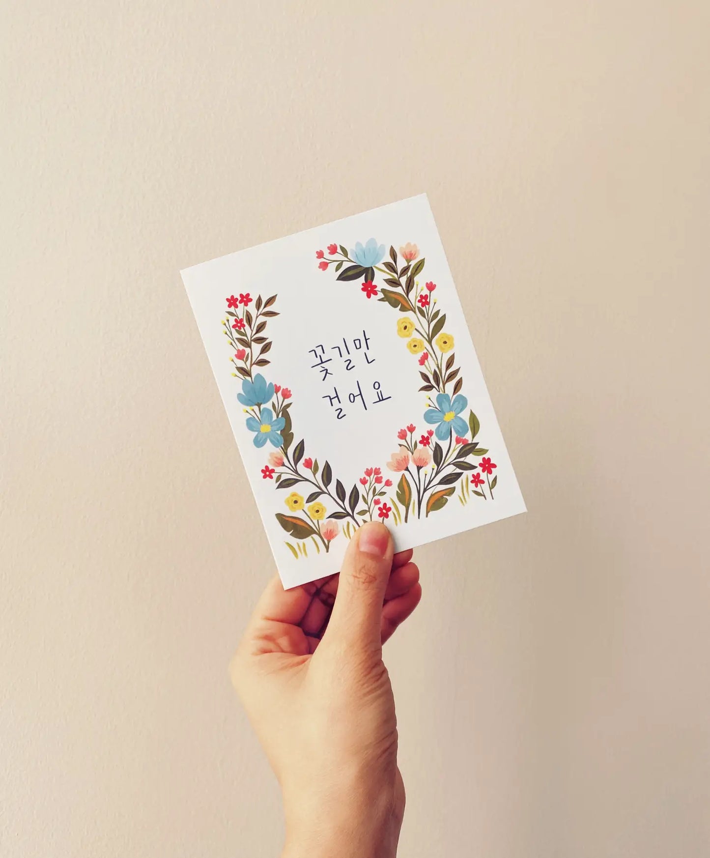 Happy Days Ahead Korean Card