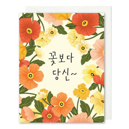 You Over Flowers Korean Card