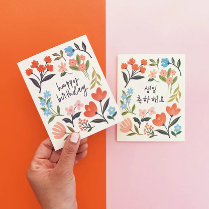 Wildflowers Birthday Card