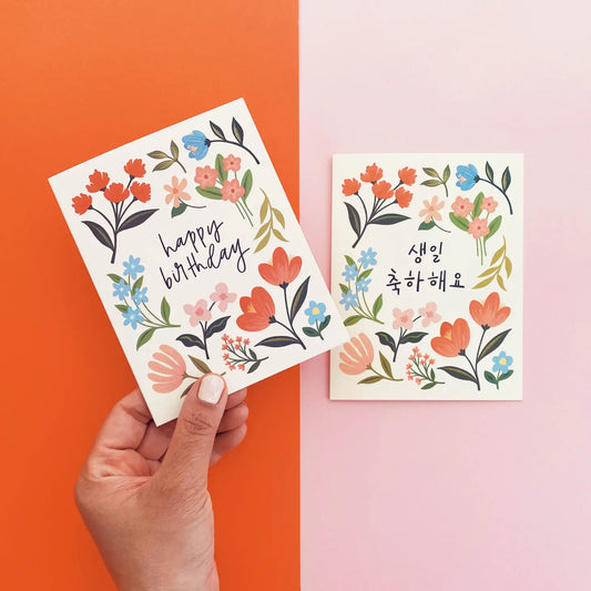 Wildflowers Birthday Card
