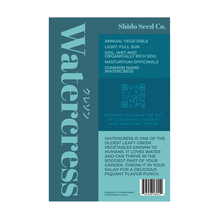 Watercress Vegetable Seeds Packet